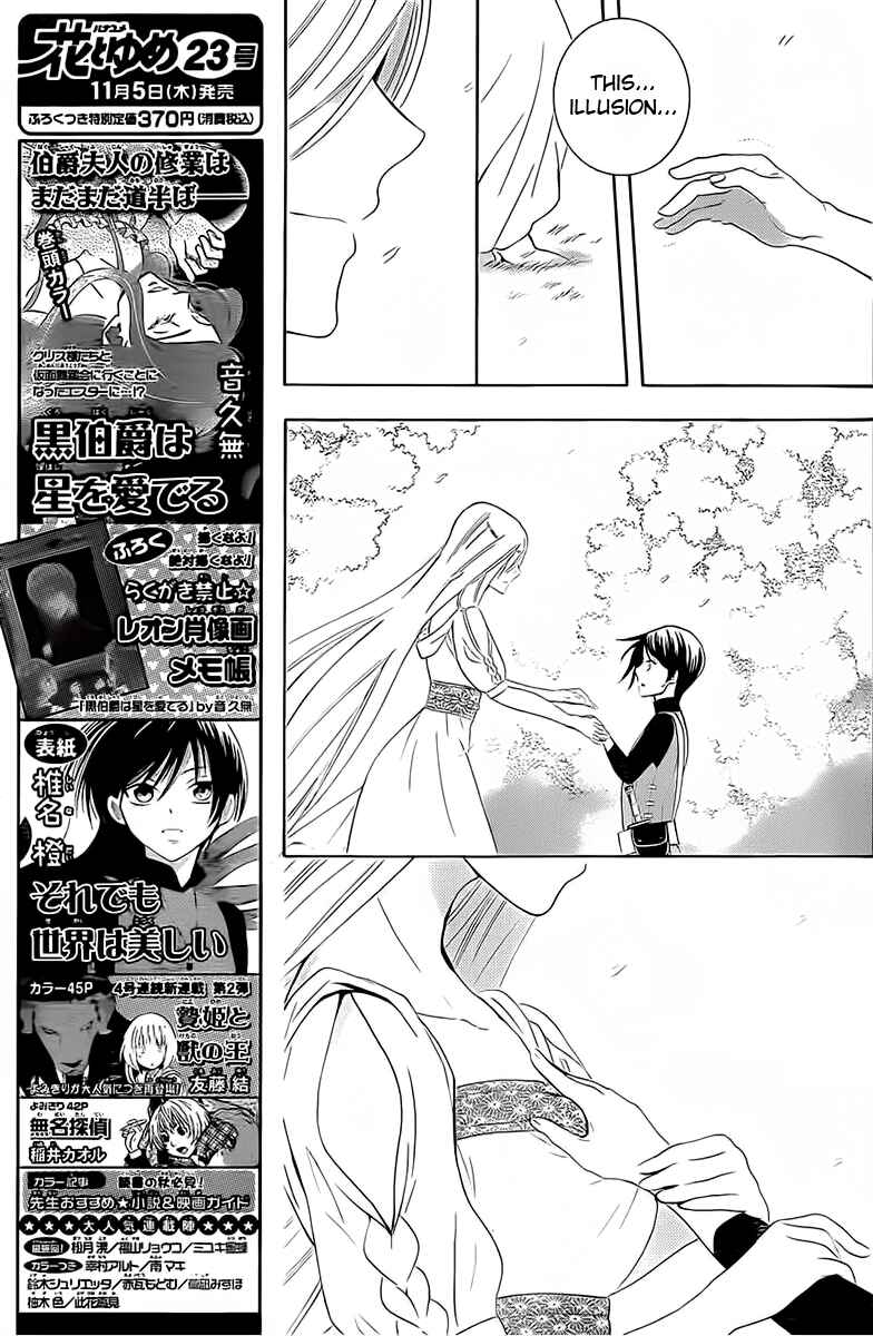 Page 26 Chapter 65 Soredemo Sekai wa Utsukushii