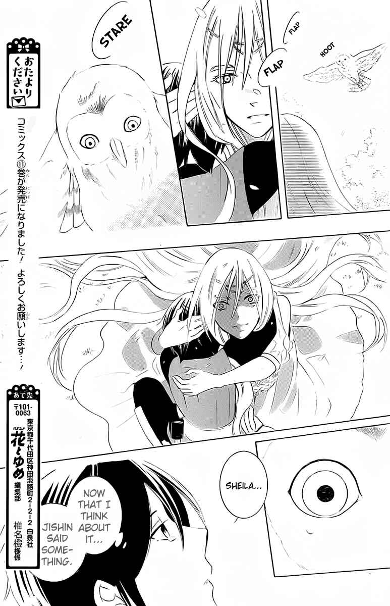 Page 30 Chapter 65 Soredemo Sekai wa Utsukushii