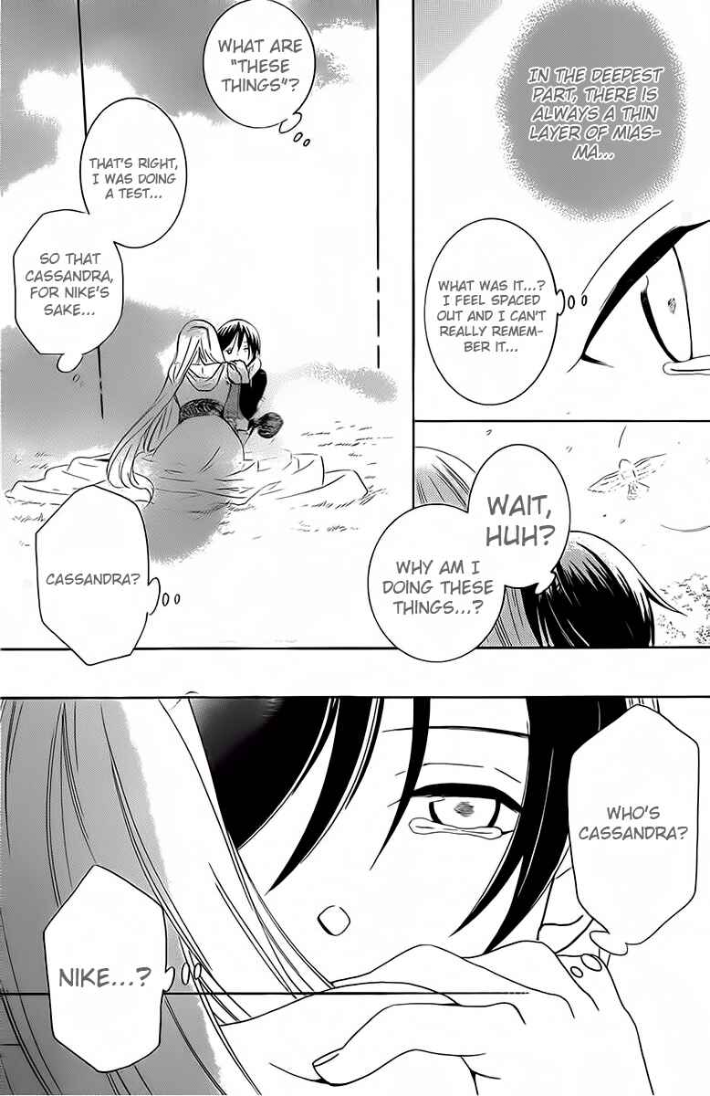 Page 31 Chapter 65 Soredemo Sekai wa Utsukushii
