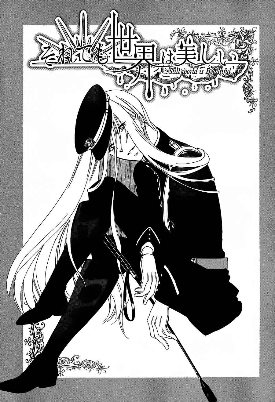 Page 4 Chapter 65 Soredemo Sekai wa Utsukushii