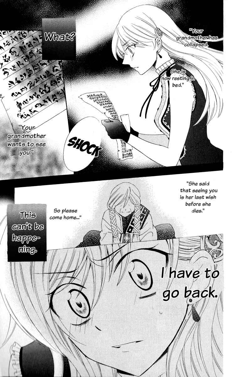 Page 12 Chapter 11 Soredemo Sekai wa Utsukushii