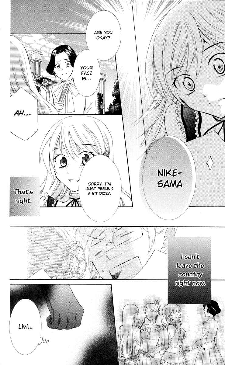 Page 13 Chapter 11 Soredemo Sekai wa Utsukushii