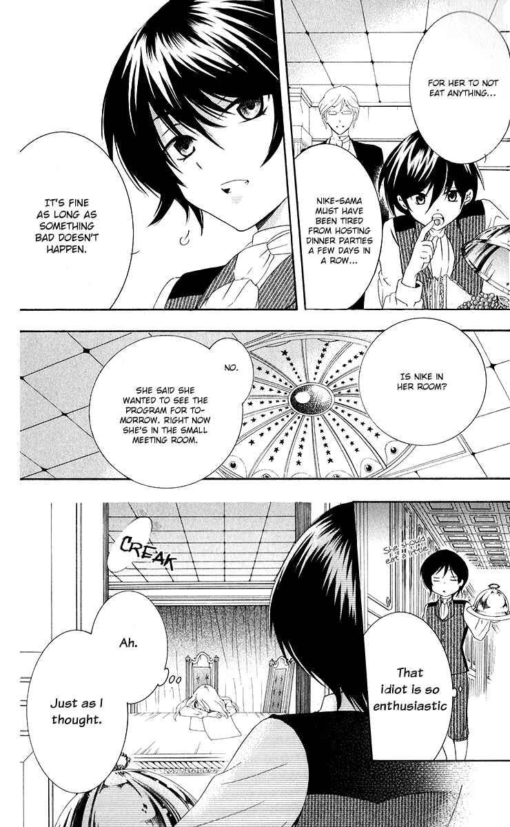 Page 15 Chapter 11 Soredemo Sekai wa Utsukushii