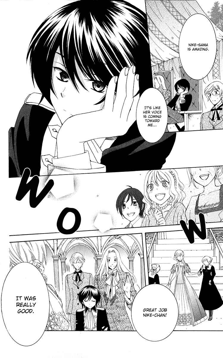 Page 19 Chapter 11 Soredemo Sekai wa Utsukushii
