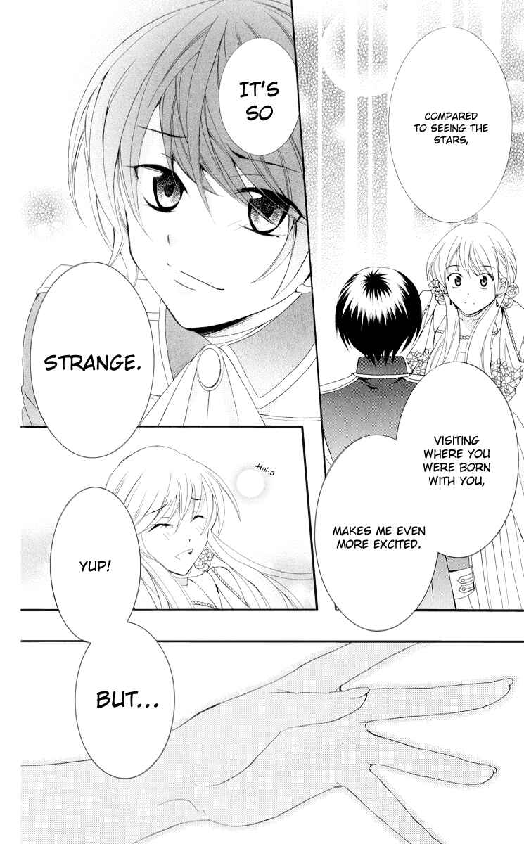 Page 29 Chapter 11 Soredemo Sekai wa Utsukushii