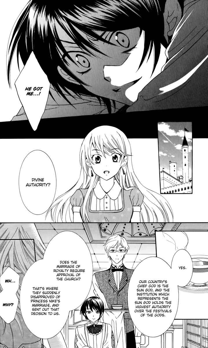 Page 19 Chapter 4 Soredemo Sekai wa Utsukushii
