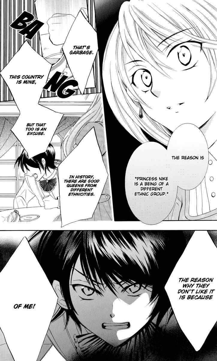 Page 20 Chapter 4 Soredemo Sekai wa Utsukushii