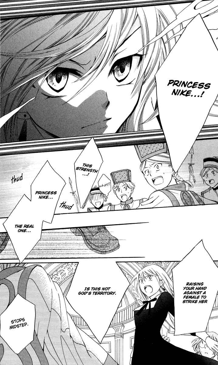 Page 29 Chapter 4 Soredemo Sekai wa Utsukushii