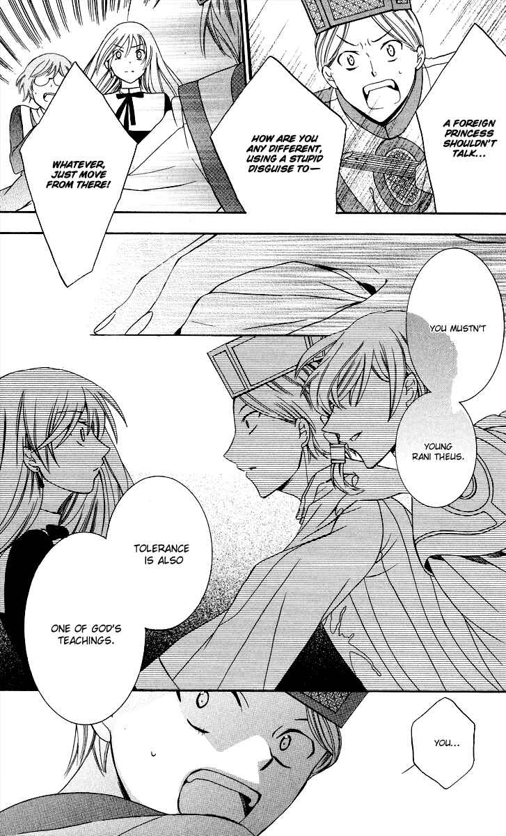 Page 30 Chapter 4 Soredemo Sekai wa Utsukushii