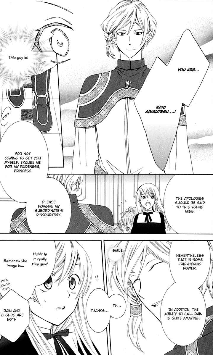 Page 31 Chapter 4 Soredemo Sekai wa Utsukushii