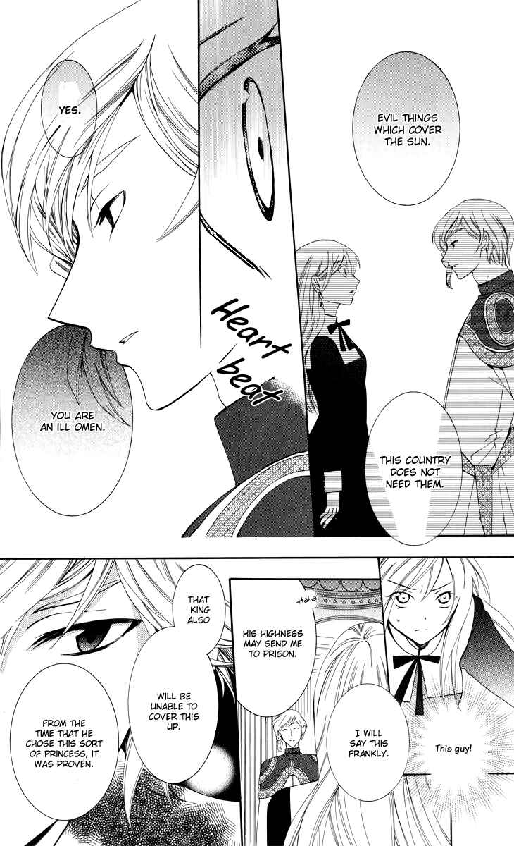 Page 32 Chapter 4 Soredemo Sekai wa Utsukushii