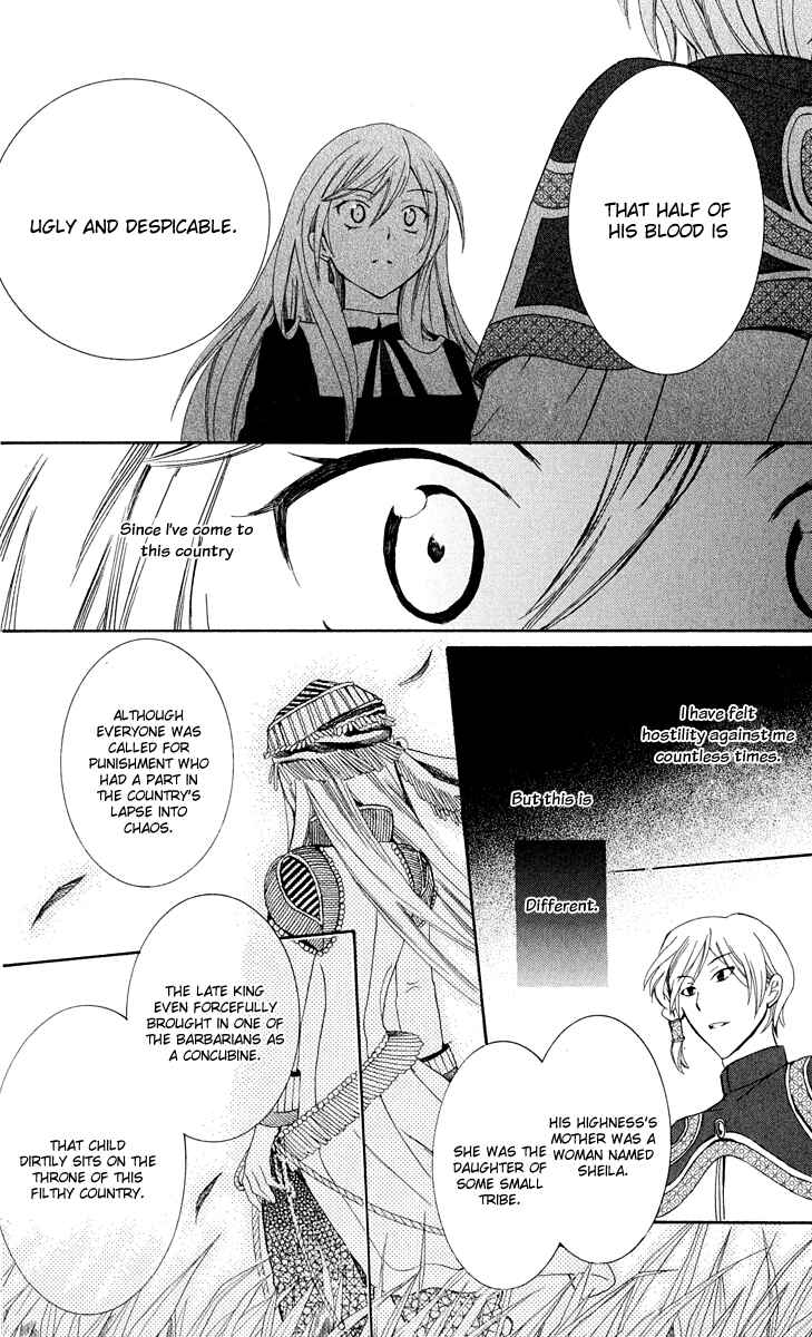 Page 33 Chapter 4 Soredemo Sekai wa Utsukushii