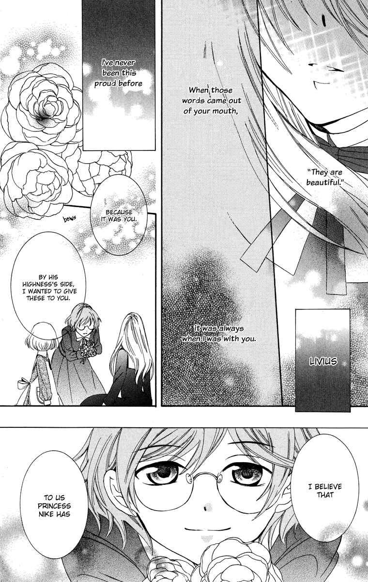 Page 43 Chapter 4 Soredemo Sekai wa Utsukushii
