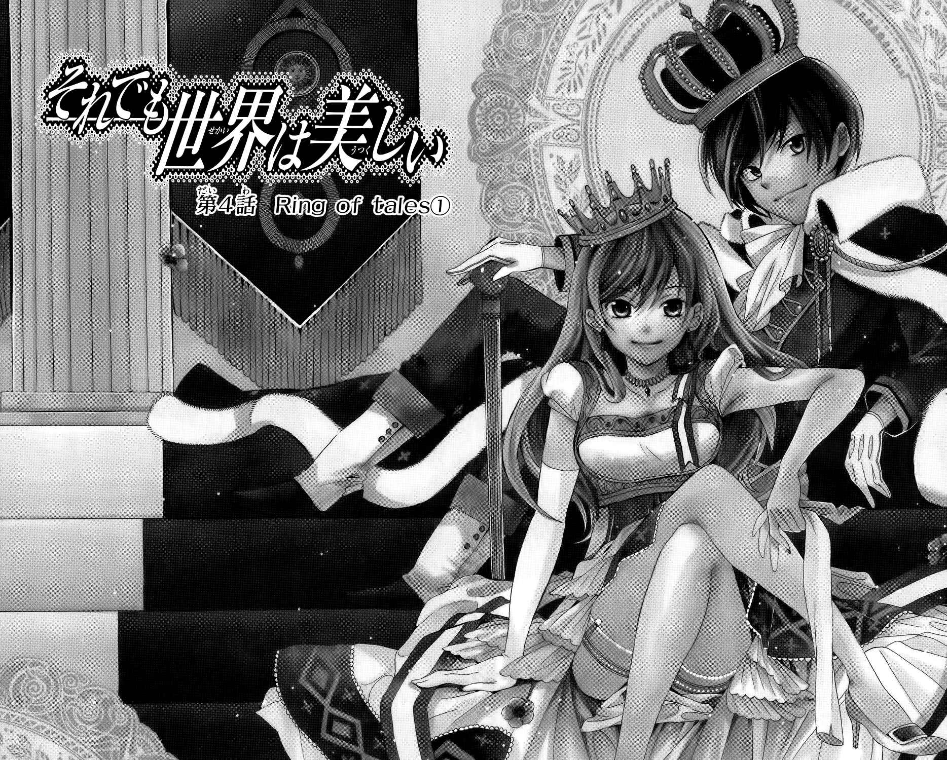 Page 7 Chapter 4 Soredemo Sekai wa Utsukushii