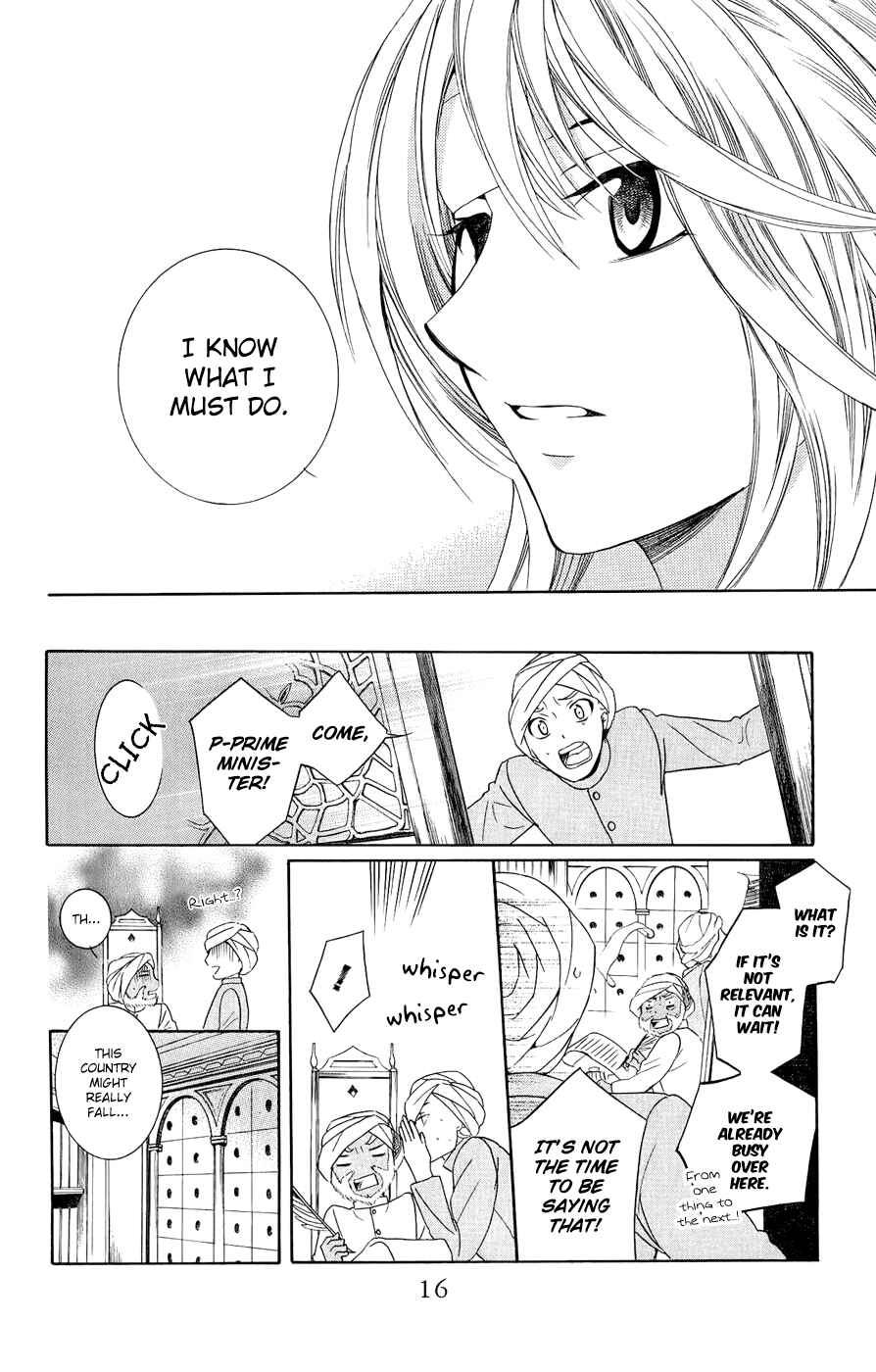 Page 17 Chapter 27 Soredemo Sekai wa Utsukushii