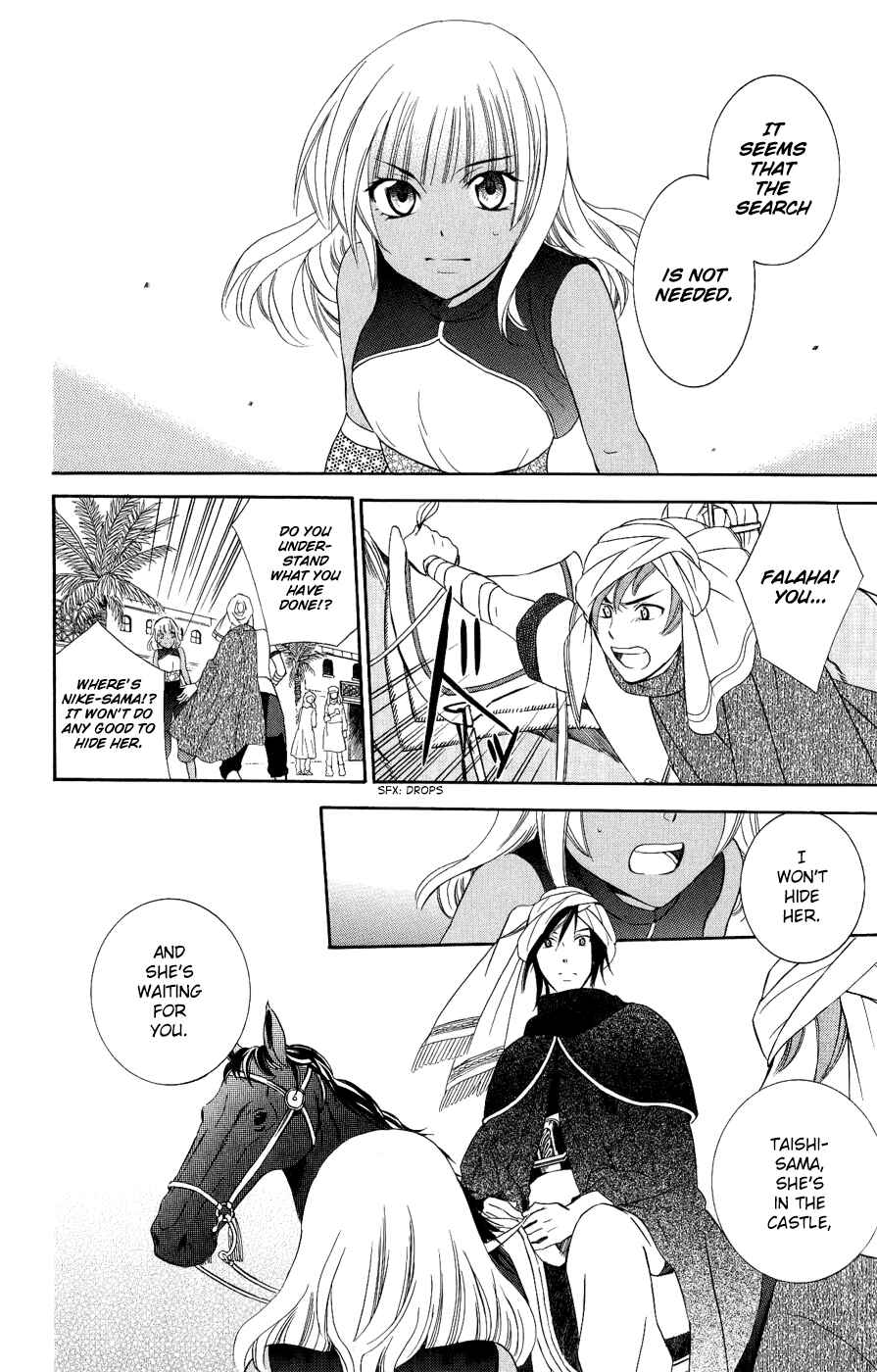 Page 19 Chapter 27 Soredemo Sekai wa Utsukushii