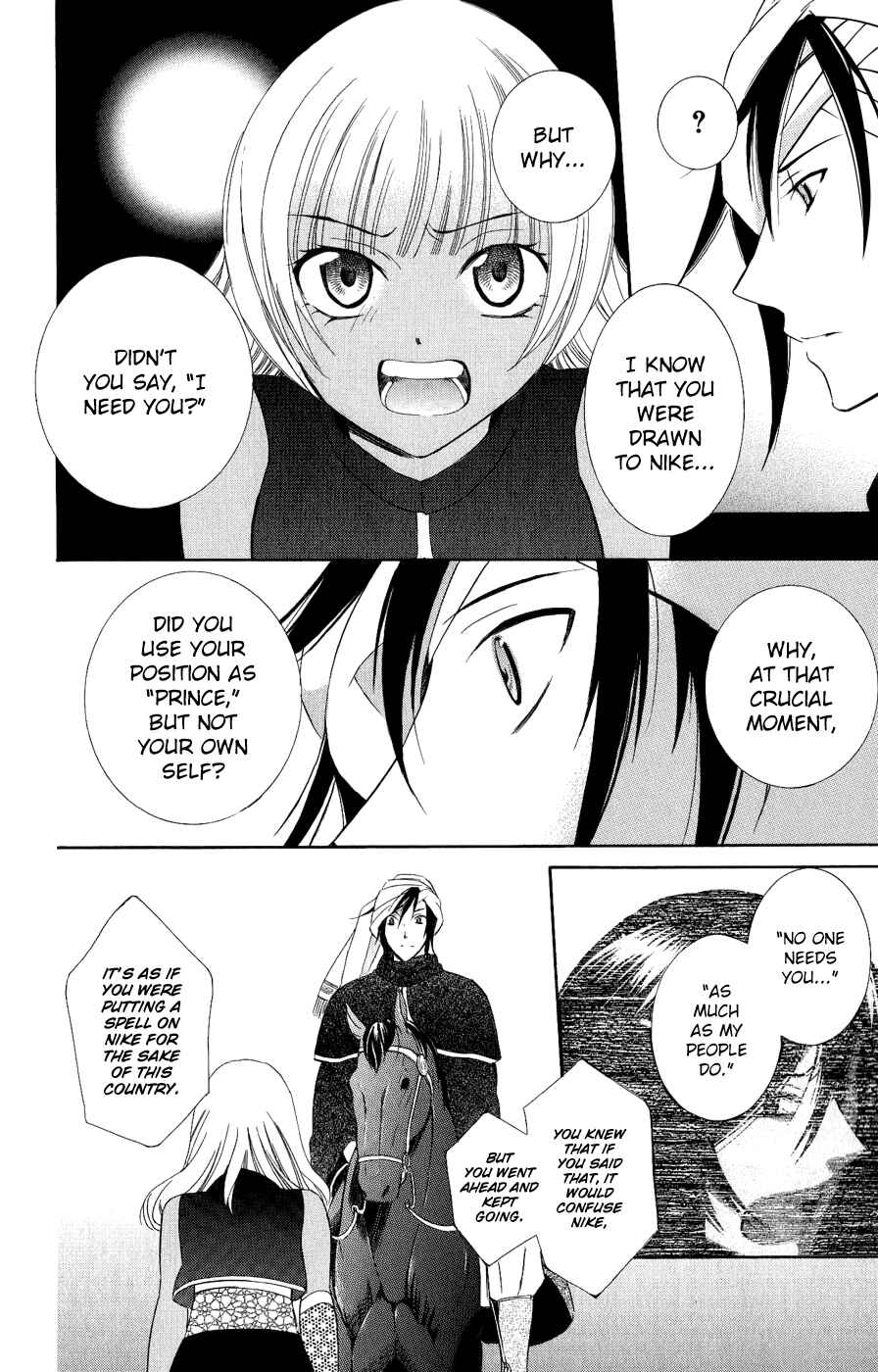Page 21 Chapter 27 Soredemo Sekai wa Utsukushii