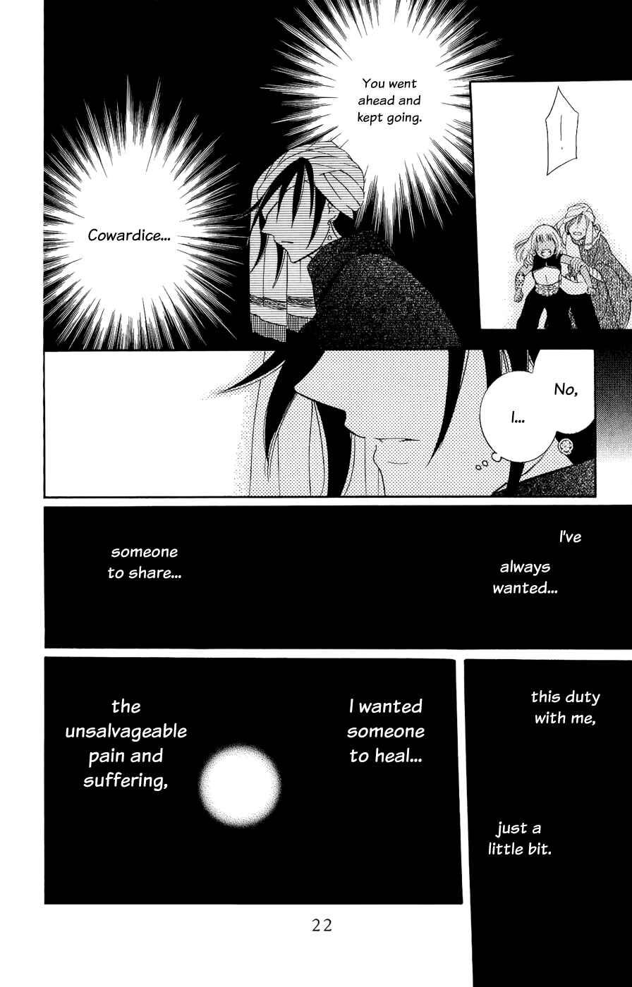 Page 23 Chapter 27 Soredemo Sekai wa Utsukushii
