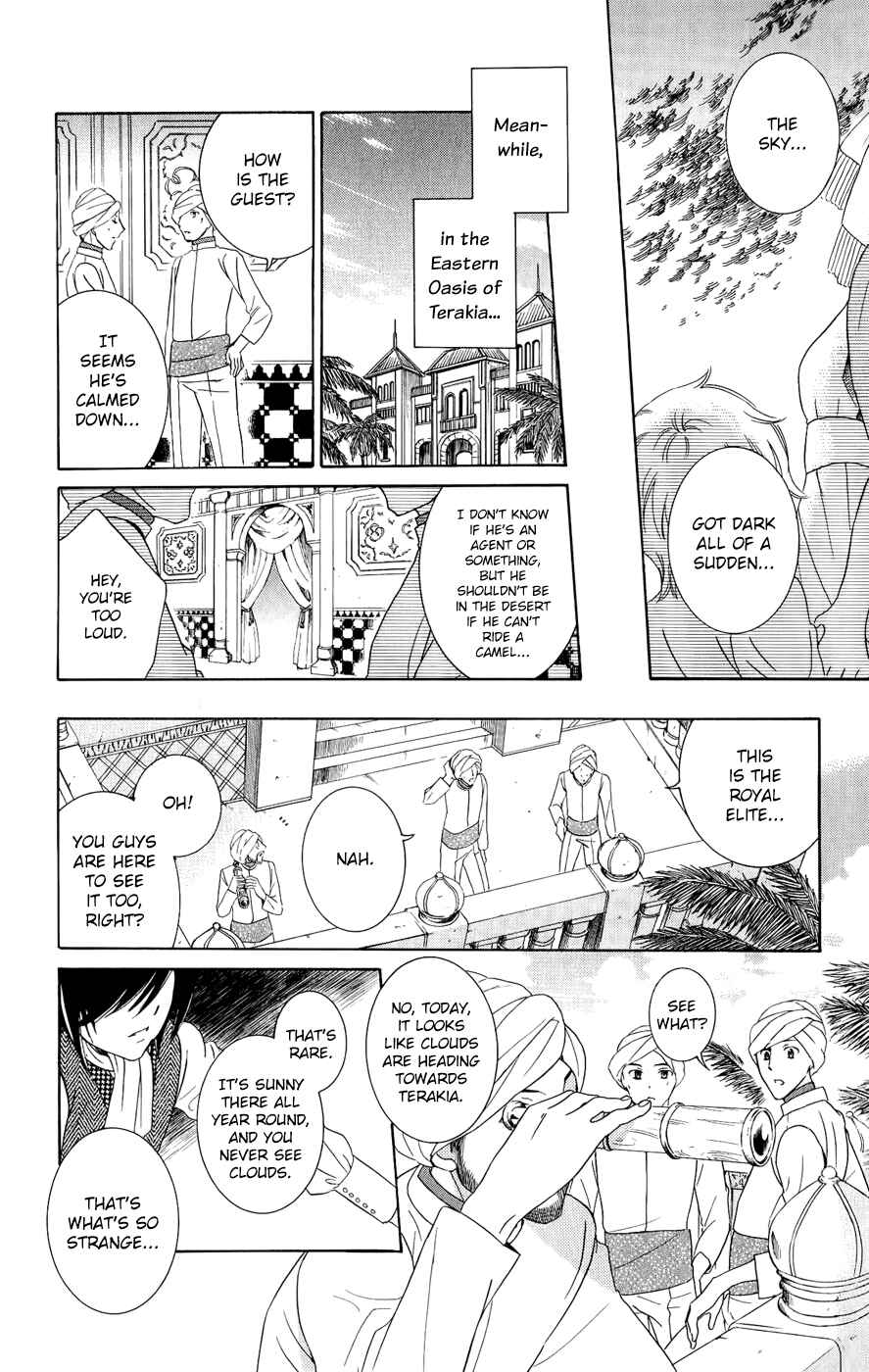Page 25 Chapter 27 Soredemo Sekai wa Utsukushii