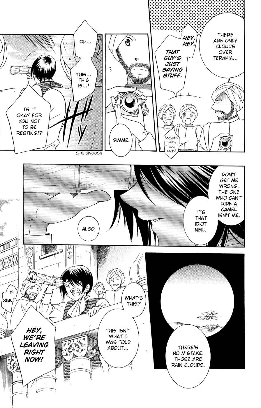 Page 26 Chapter 27 Soredemo Sekai wa Utsukushii