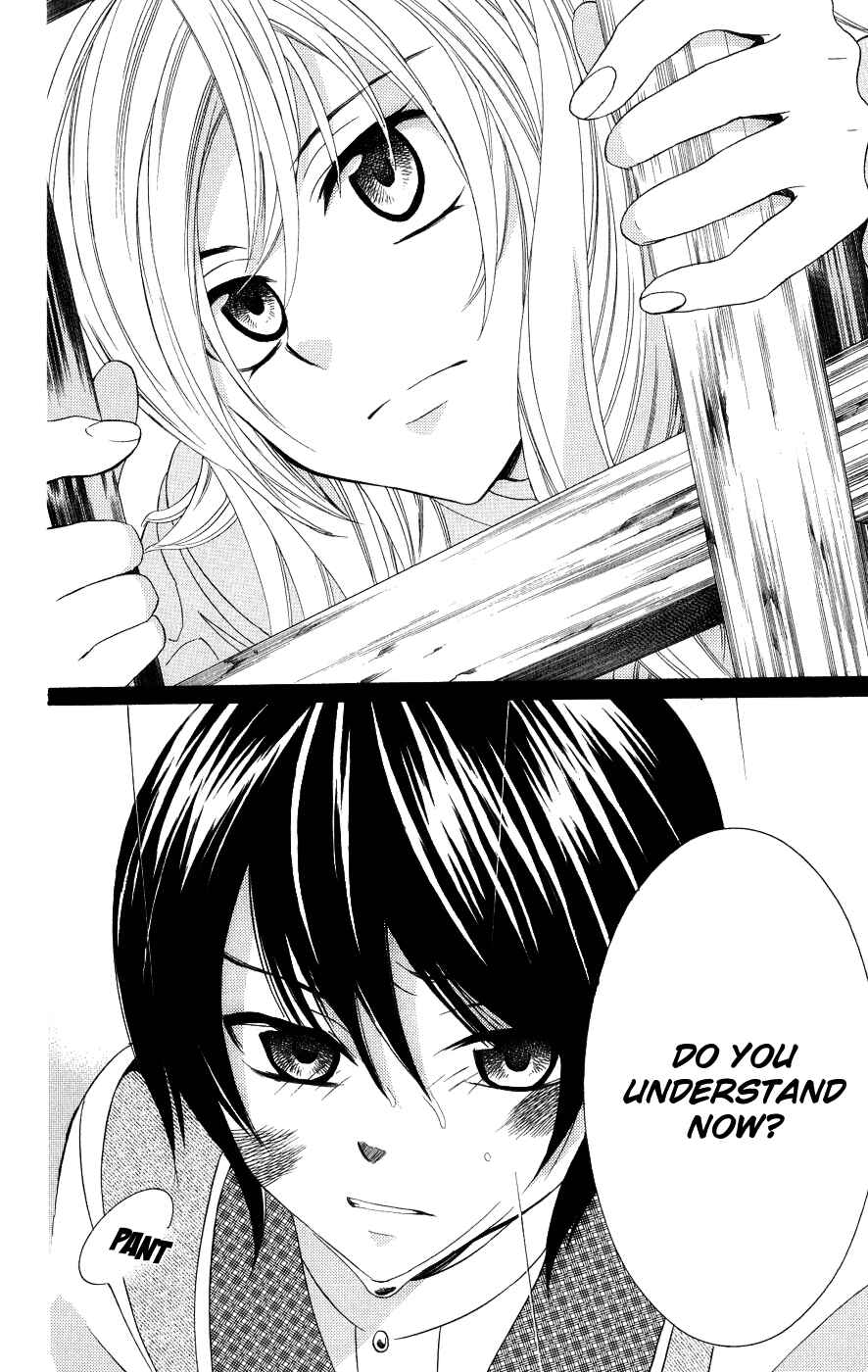 Page 12 Chapter 15 Soredemo Sekai wa Utsukushii