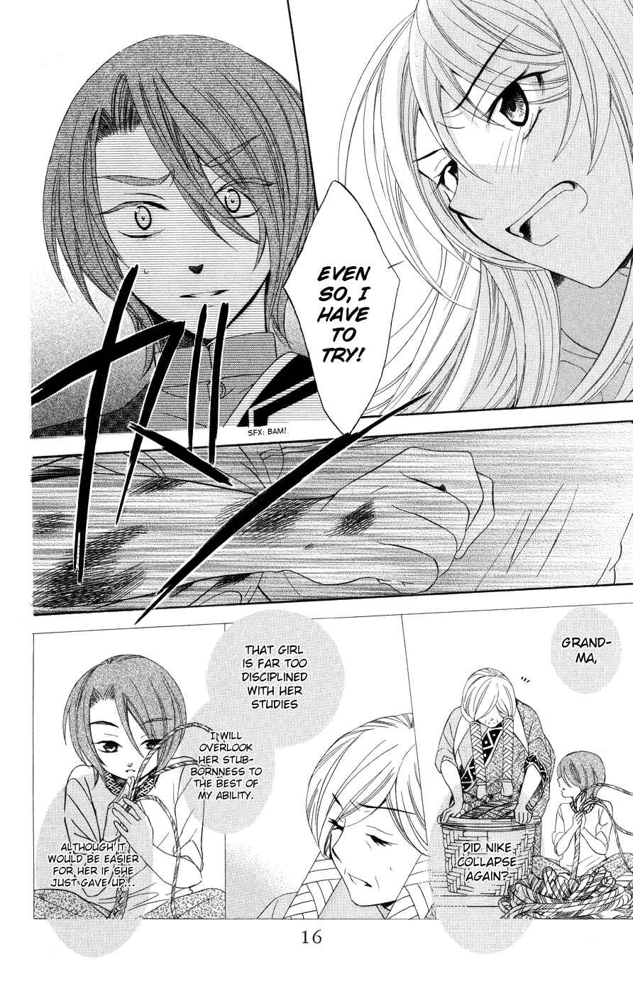 Page 18 Chapter 15 Soredemo Sekai wa Utsukushii