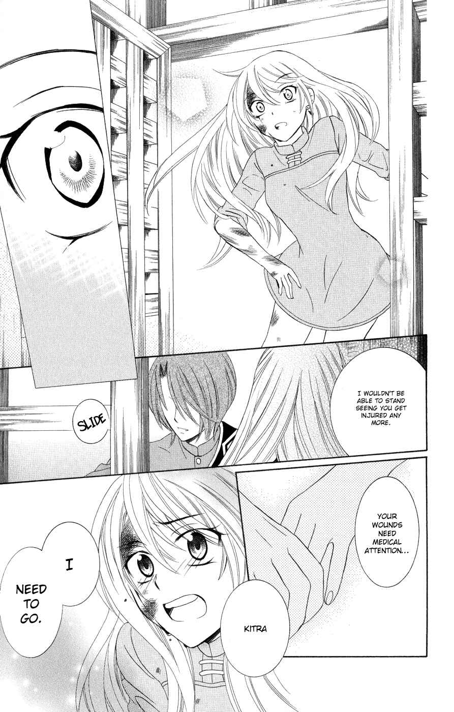 Page 23 Chapter 15 Soredemo Sekai wa Utsukushii