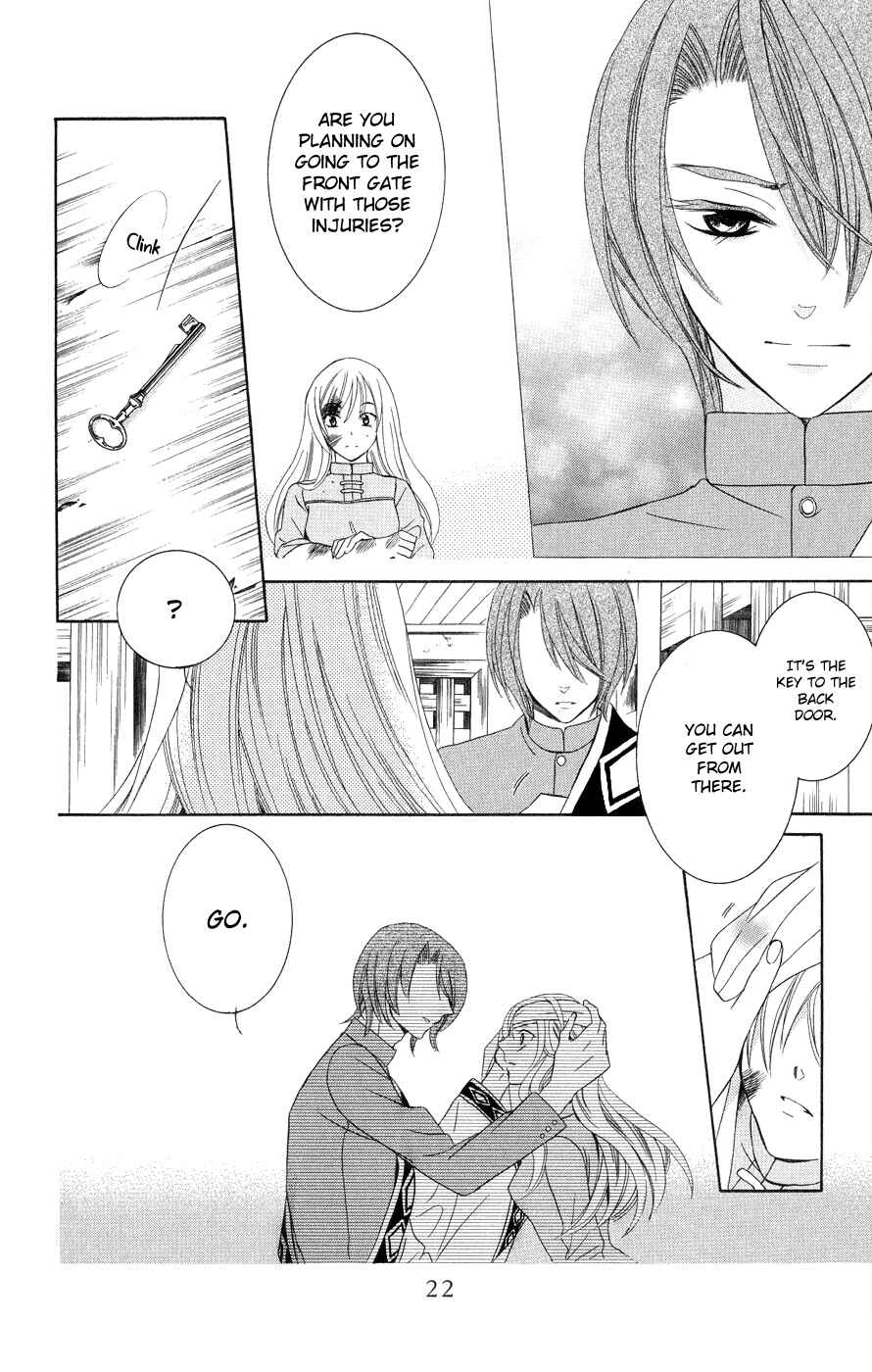 Page 24 Chapter 15 Soredemo Sekai wa Utsukushii