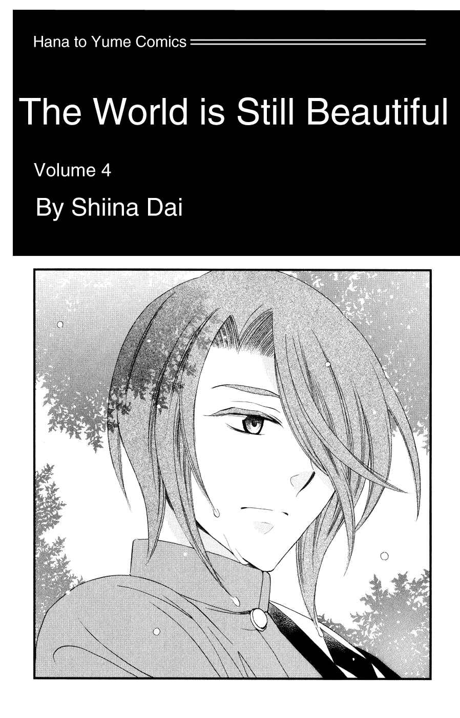 Page 3 Chapter 15 Soredemo Sekai wa Utsukushii