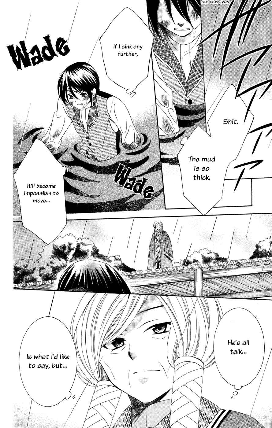 Page 8 Chapter 15 Soredemo Sekai wa Utsukushii