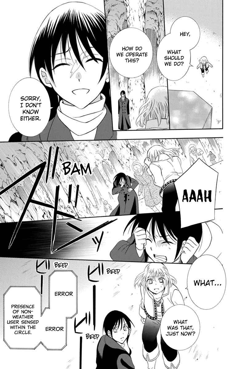 Page 10 Chapter 120 Soredemo Sekai wa Utsukushii
