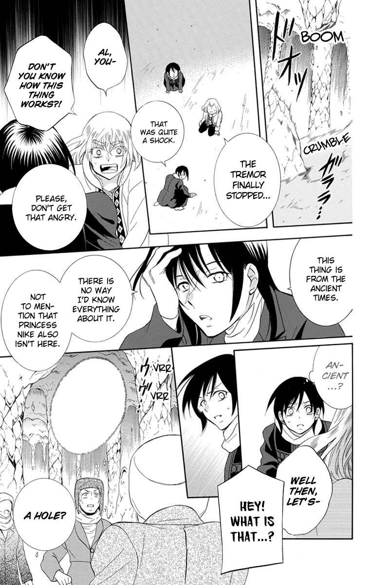 Page 13 Chapter 120 Soredemo Sekai wa Utsukushii