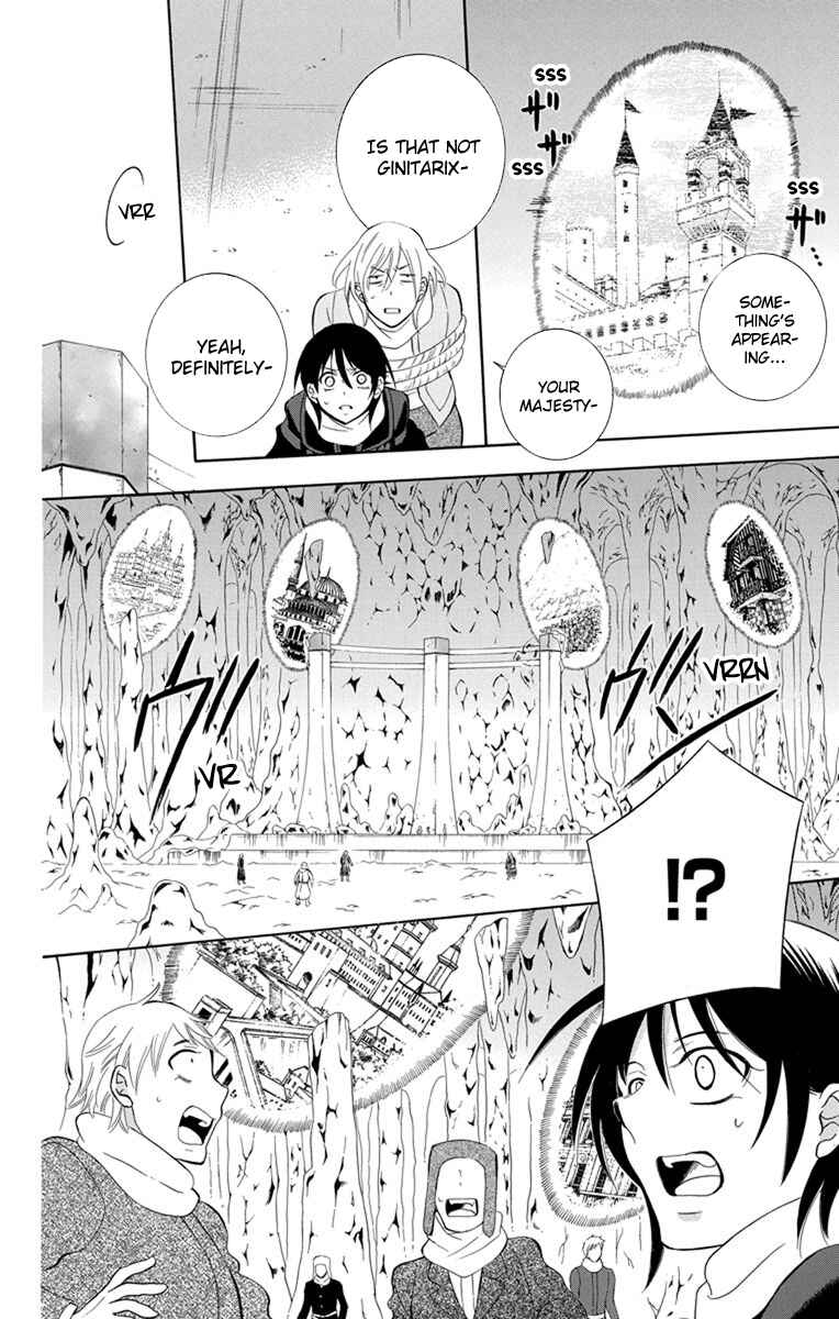 Page 14 Chapter 120 Soredemo Sekai wa Utsukushii
