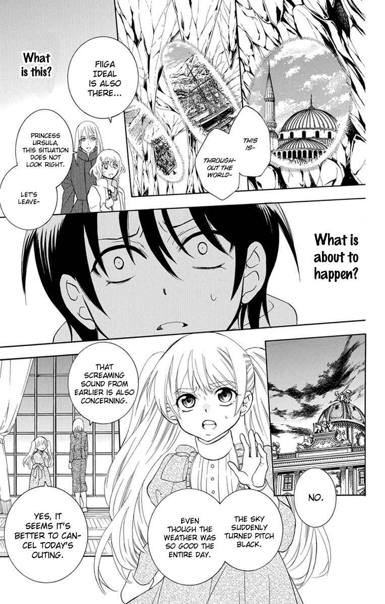 Page 15 Chapter 120 Soredemo Sekai wa Utsukushii