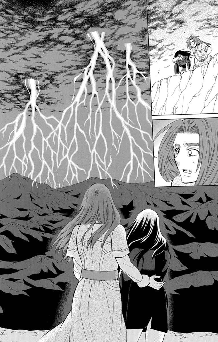 Page 21 Chapter 120 Soredemo Sekai wa Utsukushii
