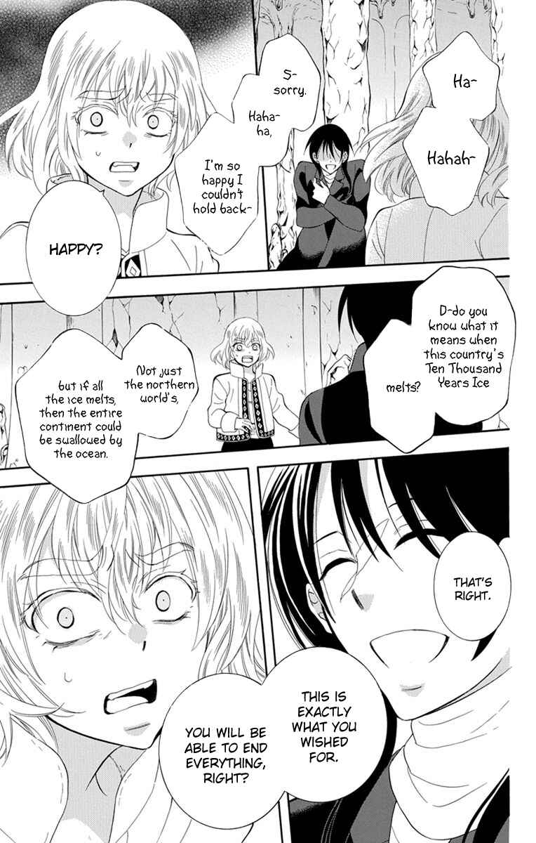 Page 26 Chapter 120 Soredemo Sekai wa Utsukushii