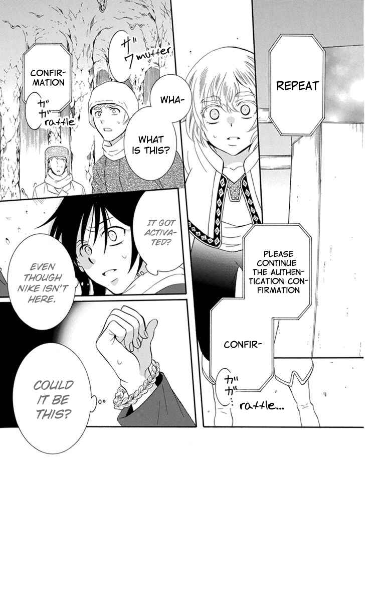 Page 8 Chapter 120 Soredemo Sekai wa Utsukushii
