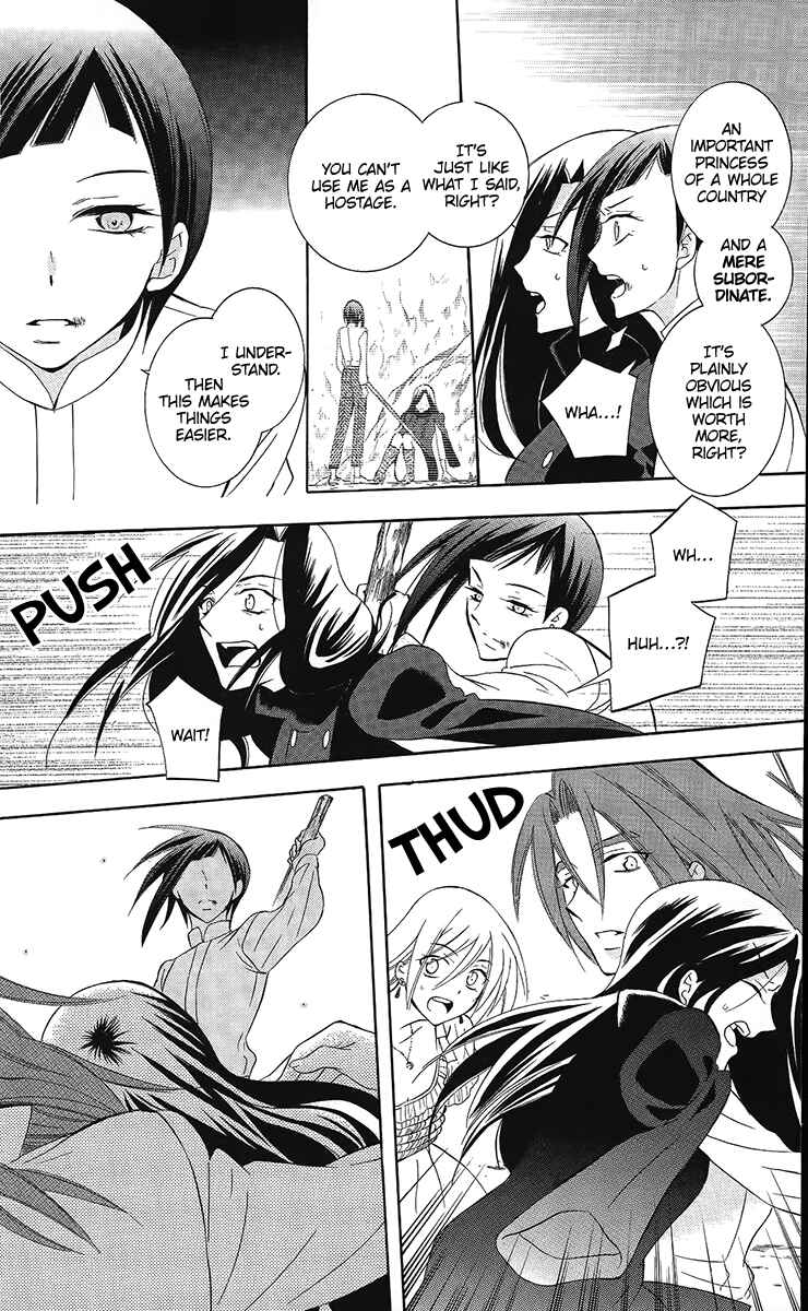 Page 13 Chapter 85 Soredemo Sekai wa Utsukushii