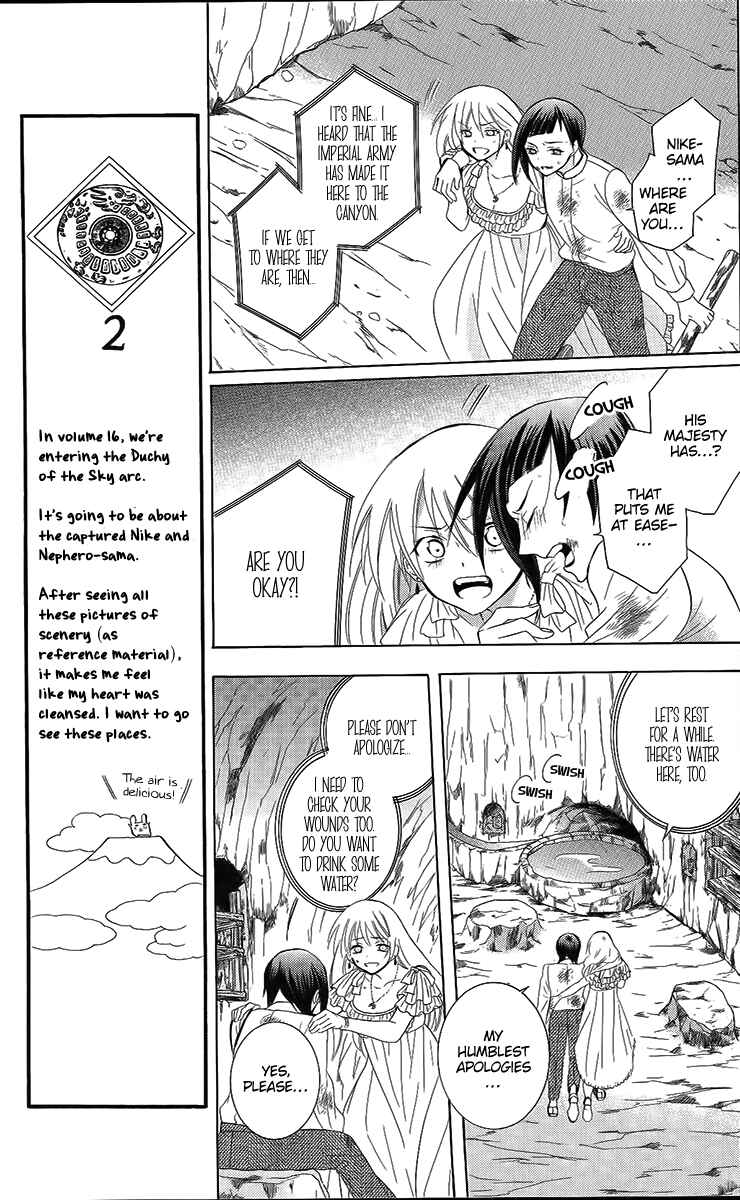 Page 20 Chapter 85 Soredemo Sekai wa Utsukushii