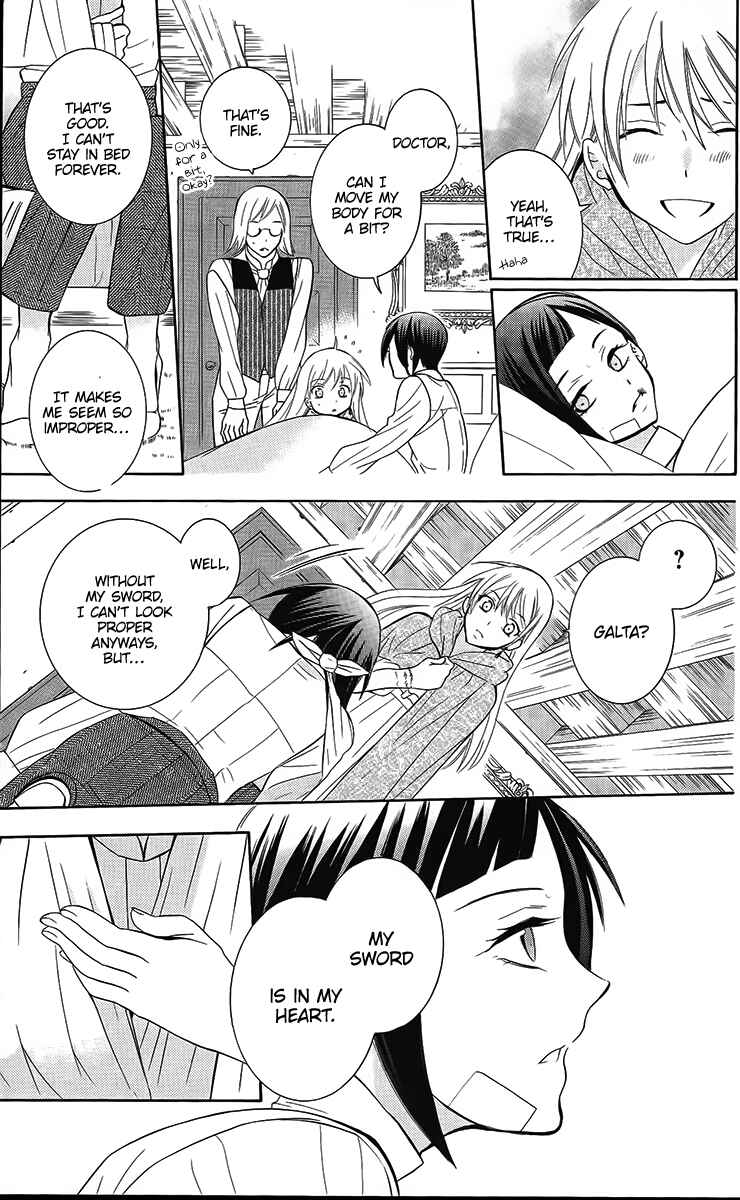 Page 30 Chapter 85 Soredemo Sekai wa Utsukushii