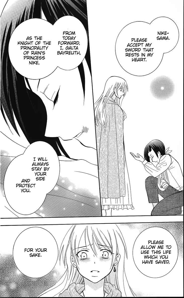 Page 31 Chapter 85 Soredemo Sekai wa Utsukushii