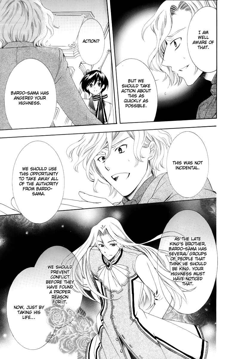 Page 13 Chapter 9 Soredemo Sekai wa Utsukushii