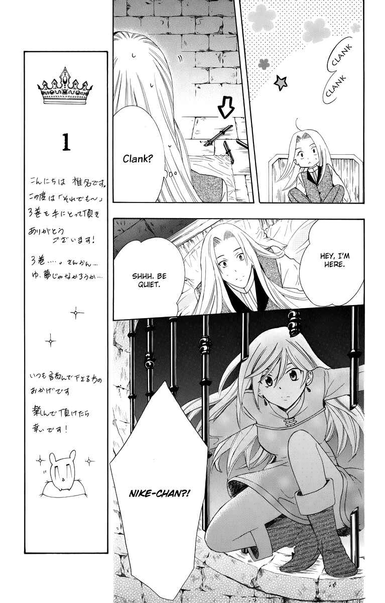 Page 19 Chapter 9 Soredemo Sekai wa Utsukushii