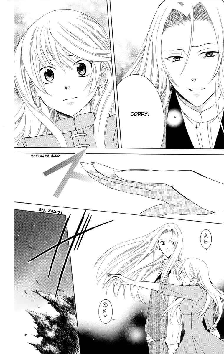 Page 22 Chapter 9 Soredemo Sekai wa Utsukushii