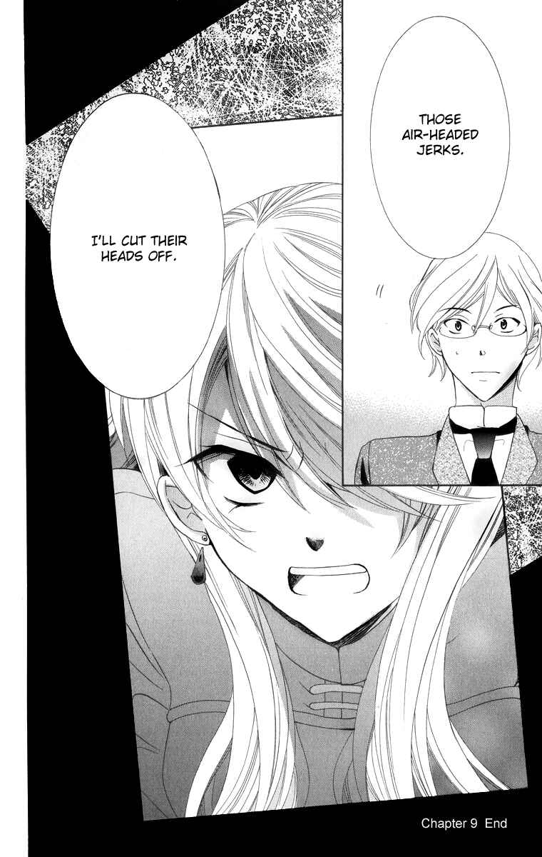 Page 32 Chapter 9 Soredemo Sekai wa Utsukushii
