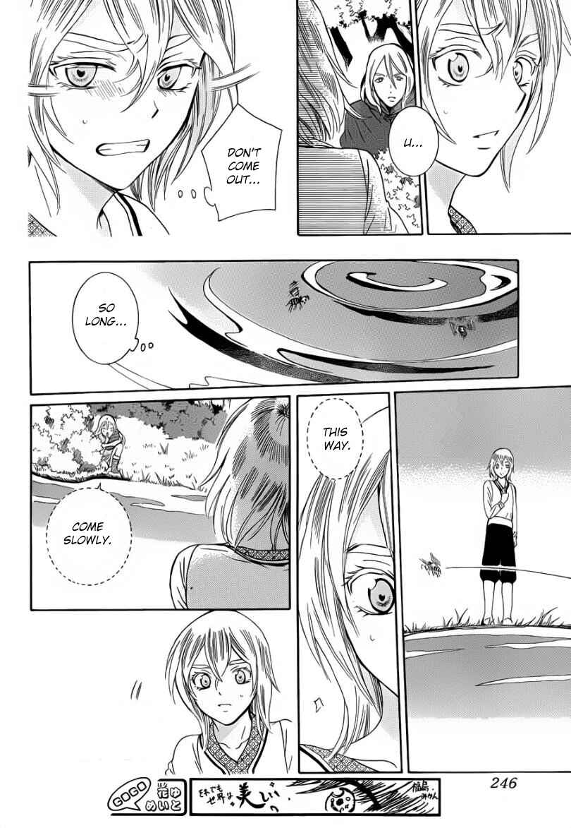 Page 18 Chapter 44 Soredemo Sekai wa Utsukushii