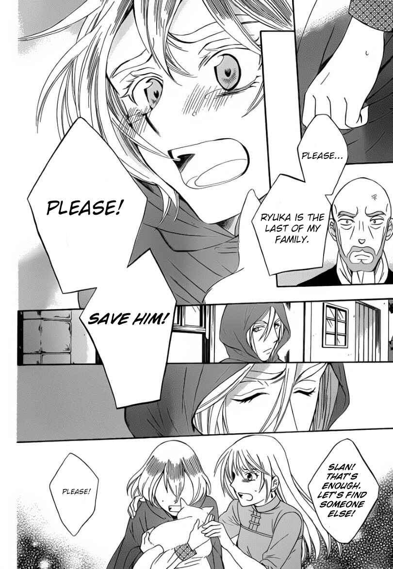 Page 24 Chapter 44 Soredemo Sekai wa Utsukushii