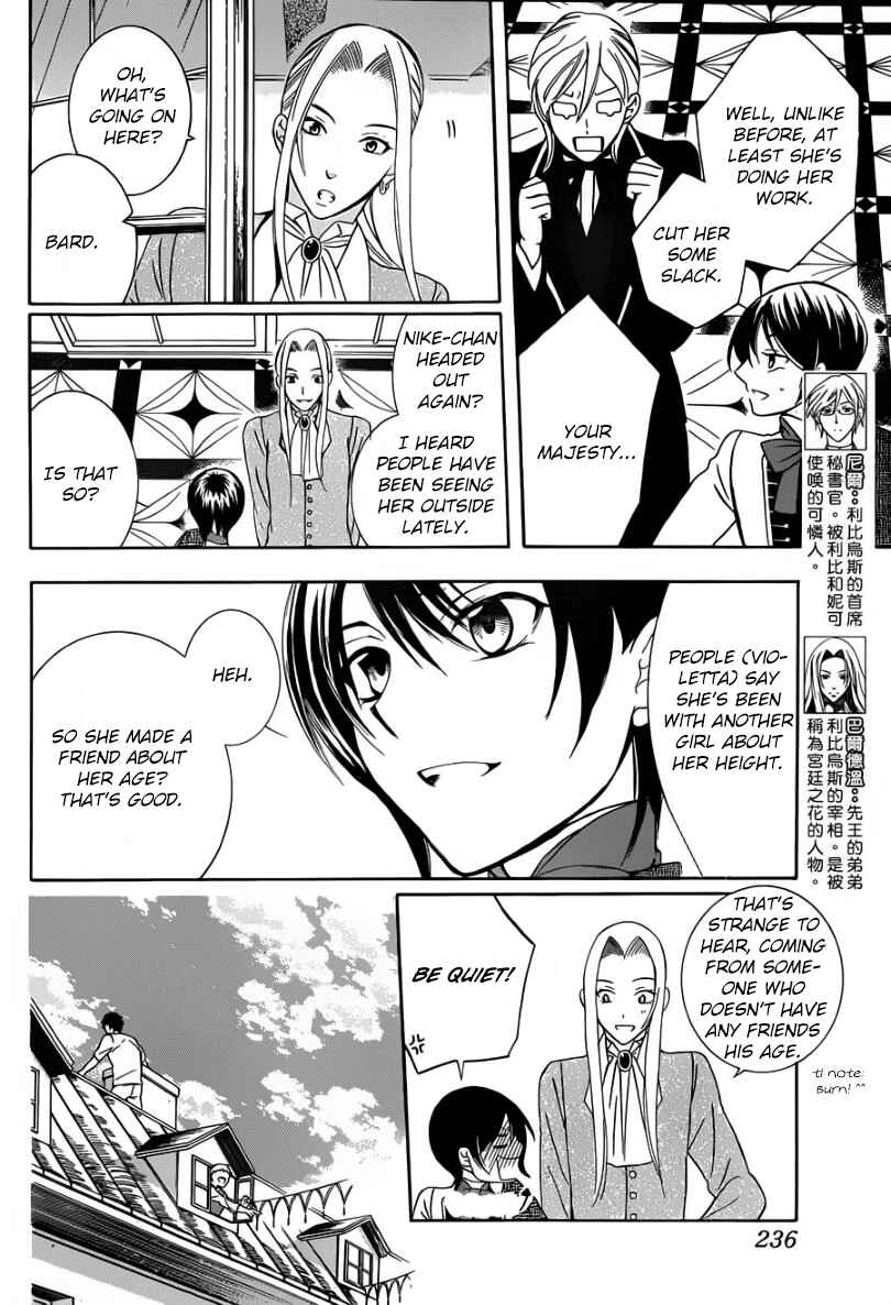 Page 8 Chapter 44 Soredemo Sekai wa Utsukushii