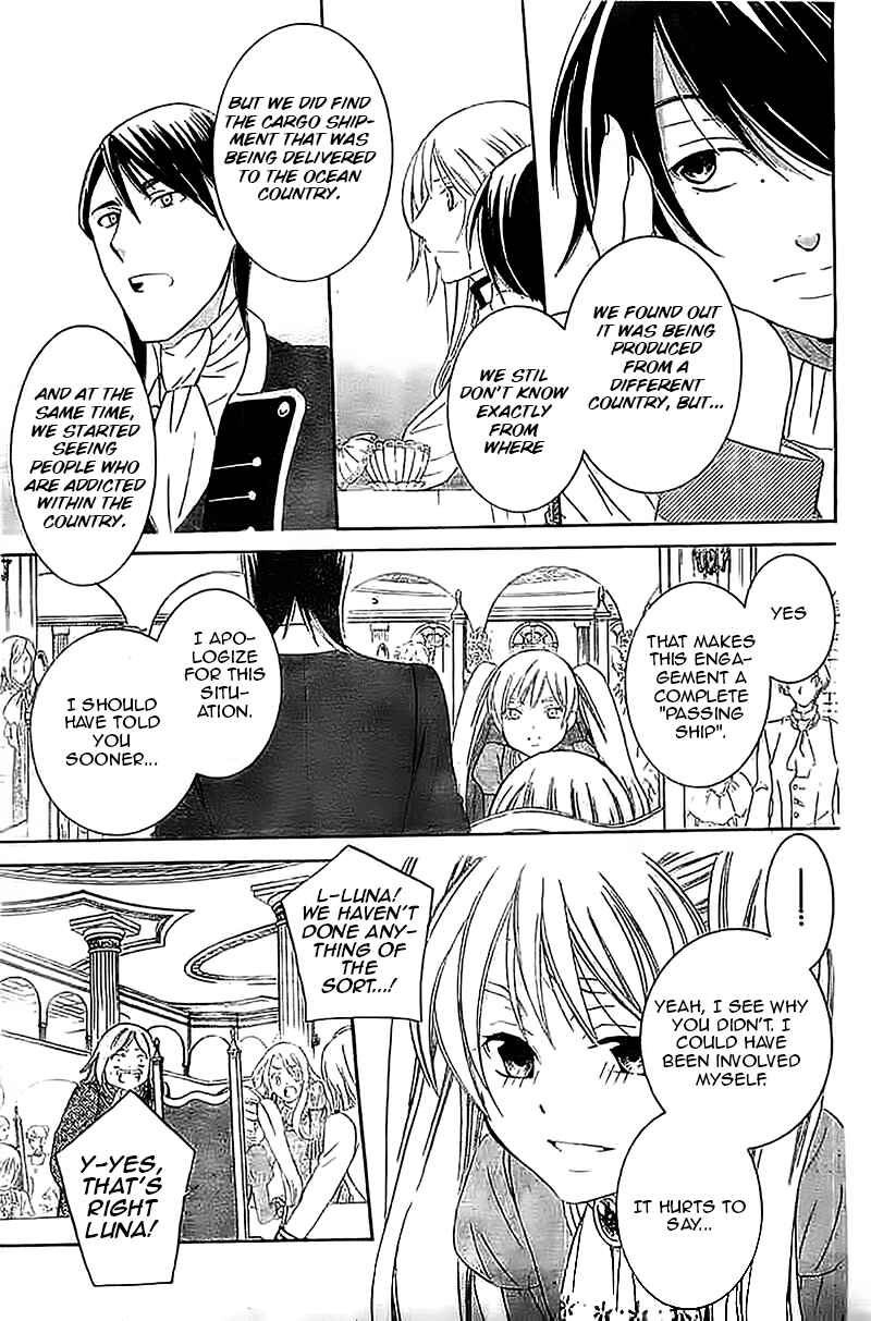 Page 12 Chapter 38 Soredemo Sekai wa Utsukushii