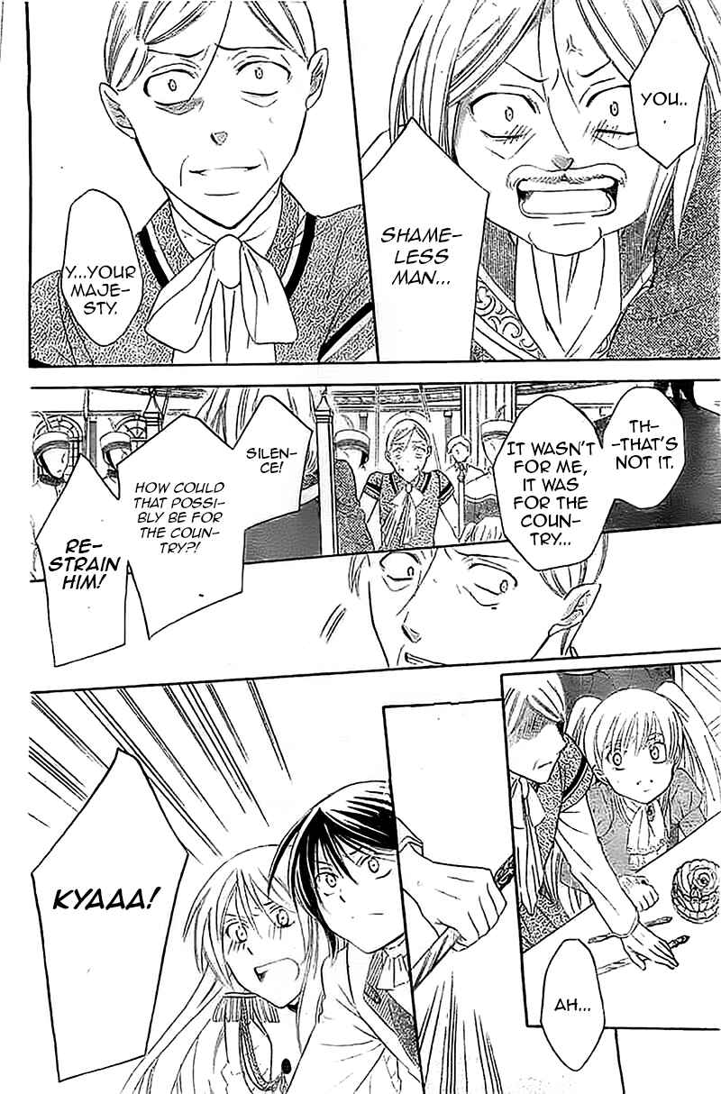 Page 17 Chapter 38 Soredemo Sekai wa Utsukushii